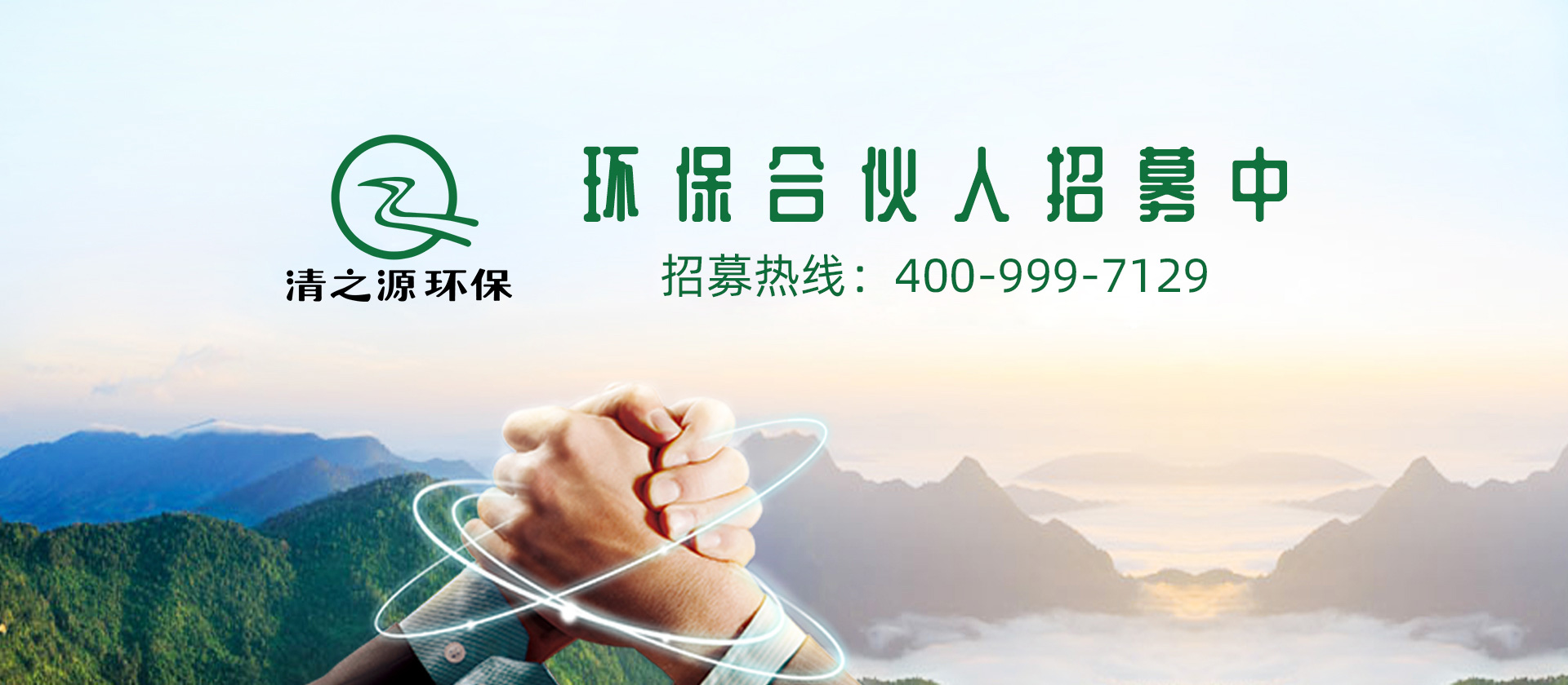 黄瓜视频污合伙人招募中