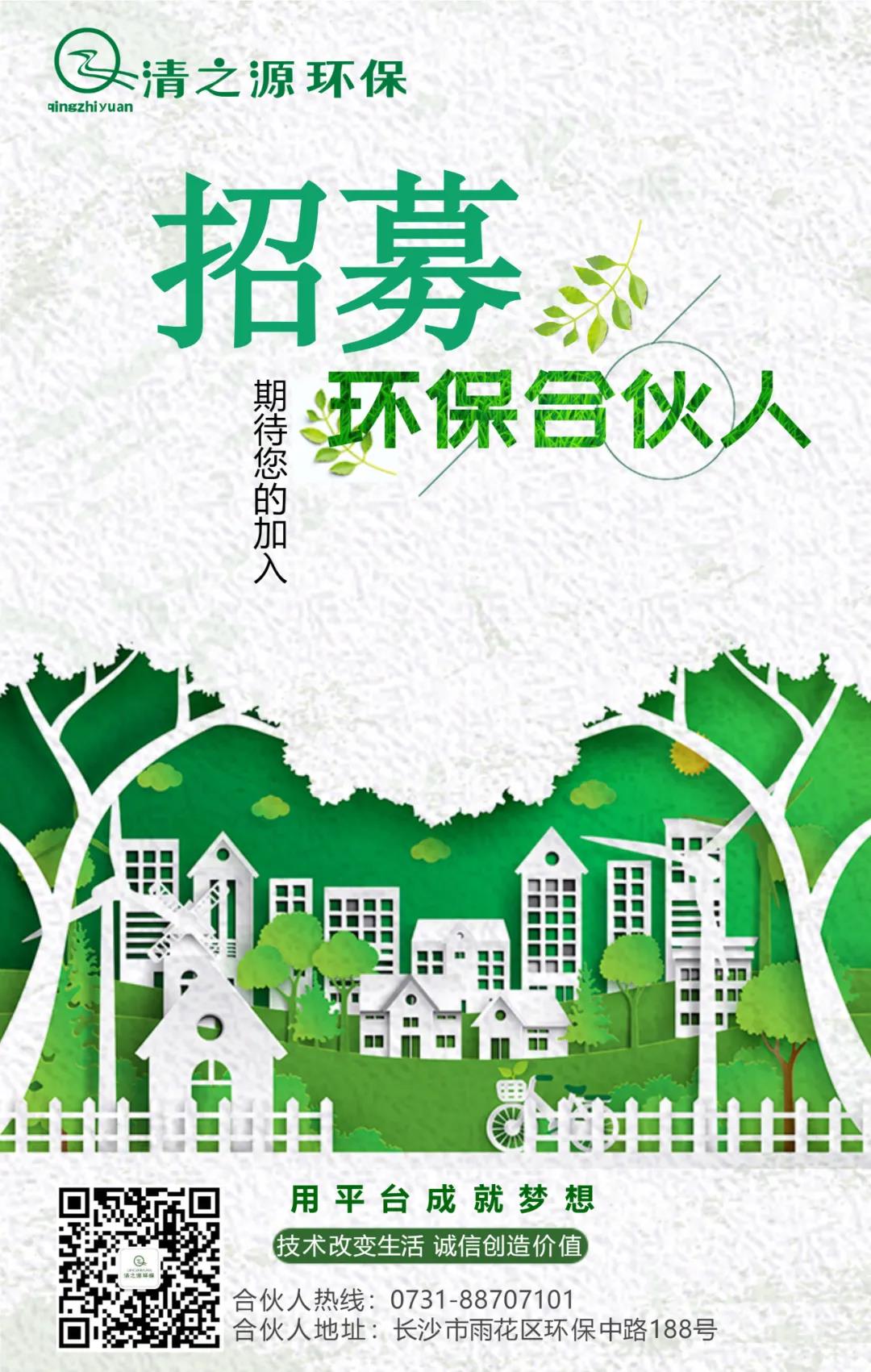 黄瓜视频APP黄黄瓜视频污合伙人招募