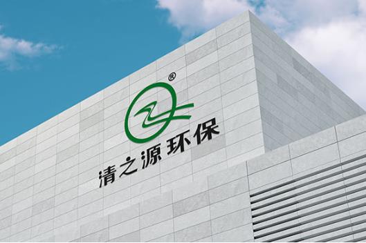 医疗废水处理厂家哪家比较专业？